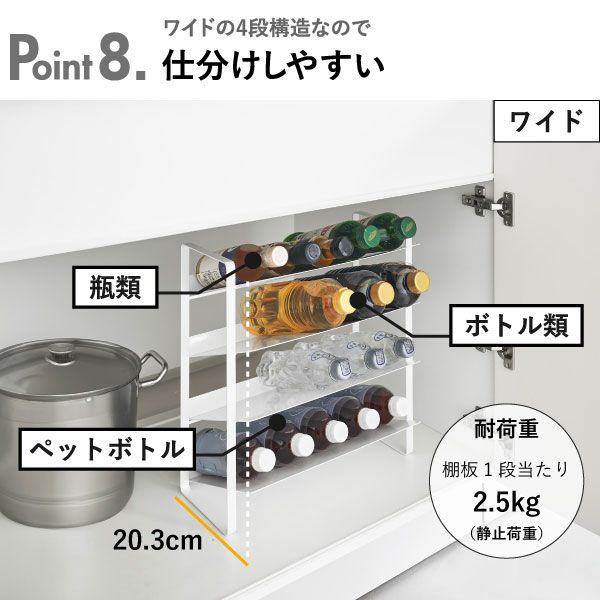 山崎実業 シンク下ボトルストッカー タワー tower | キッチン雑貨・タワーシリーズ