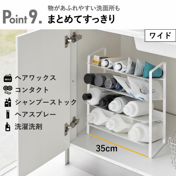 山崎実業 シンク下ボトルストッカー タワー tower | キッチン雑貨・タワーシリーズ