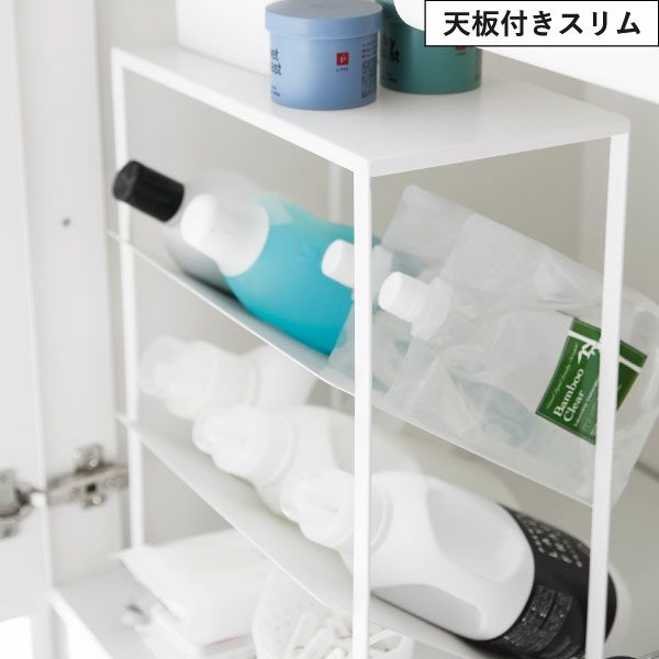 山崎実業 シンク下ボトルストッカー タワー tower | キッチン雑貨・タワーシリーズ