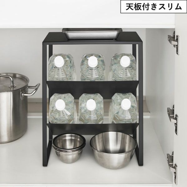山崎実業 シンク下ボトルストッカー タワー tower | キッチン雑貨・タワーシリーズ