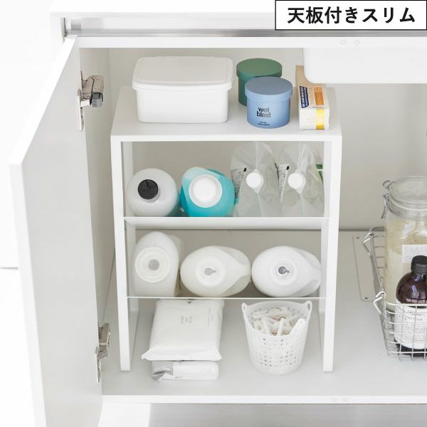 山崎実業 シンク下ボトルストッカー タワー tower | キッチン雑貨・タワーシリーズ