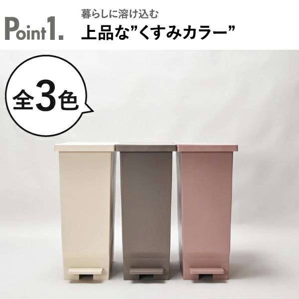  フタの開く向きを選べるパッキン付ぺダルペール 45L | インテリア雑貨・ゴミ箱