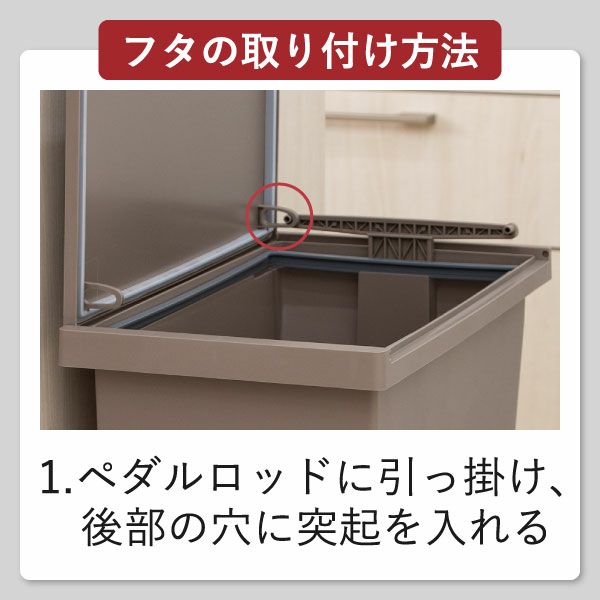  フタの開く向きを選べるパッキン付ぺダルペール 45L | インテリア雑貨・ゴミ箱