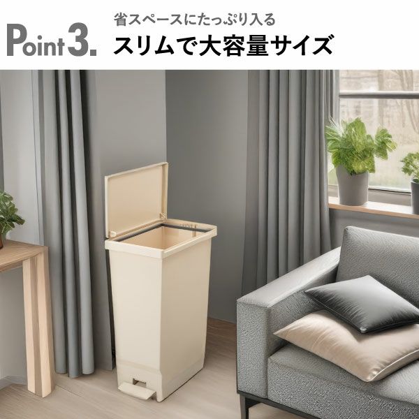  フタの開く向きを選べるパッキン付ぺダルペール 45L | インテリア雑貨・ゴミ箱