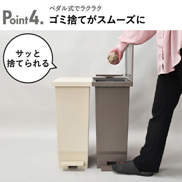  フタの開く向きを選べるパッキン付ぺダルペール 45L | インテリア雑貨・ゴミ箱