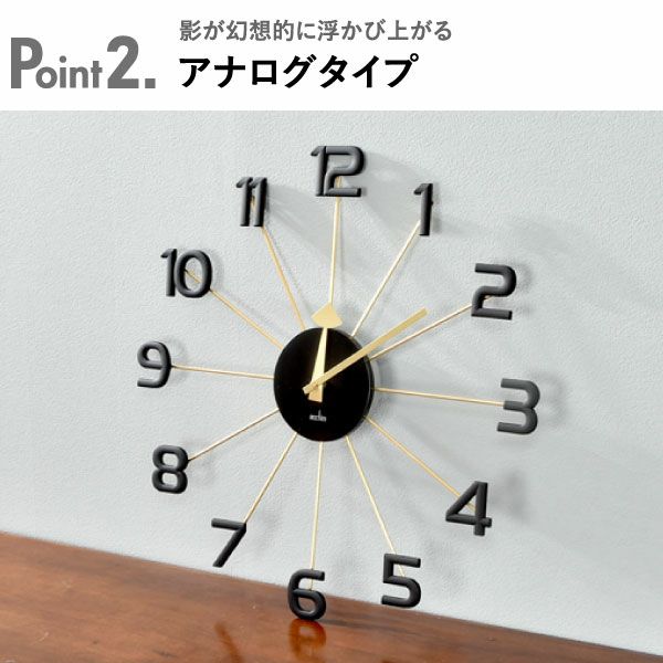 acctim ASTRAEA アクティム アストライア ウォールクロック | インテリア雑貨・掛け時計
