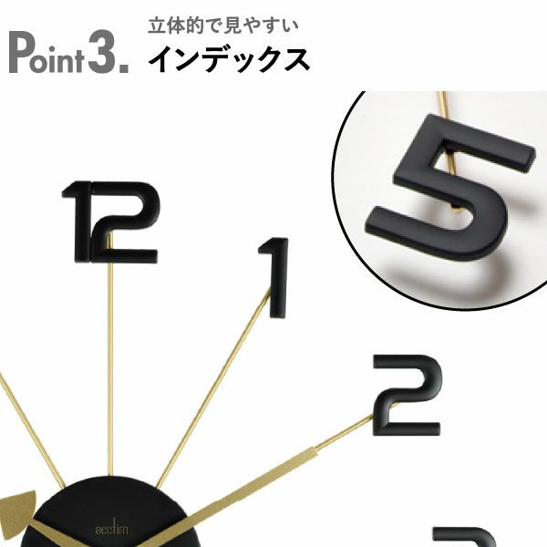 acctim ASTRAEA アクティム アストライア ウォールクロック | インテリア雑貨・掛け時計