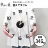 acctim ASTRAEA アクティム アストレア ウォールクロック | インテリア雑貨・掛け時計
