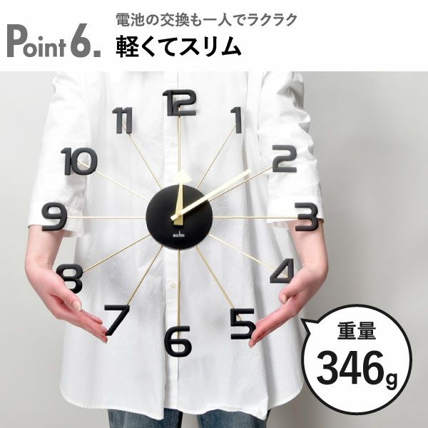 acctim ASTRAEA アクティム アストライア ウォールクロック | インテリア雑貨・掛け時計