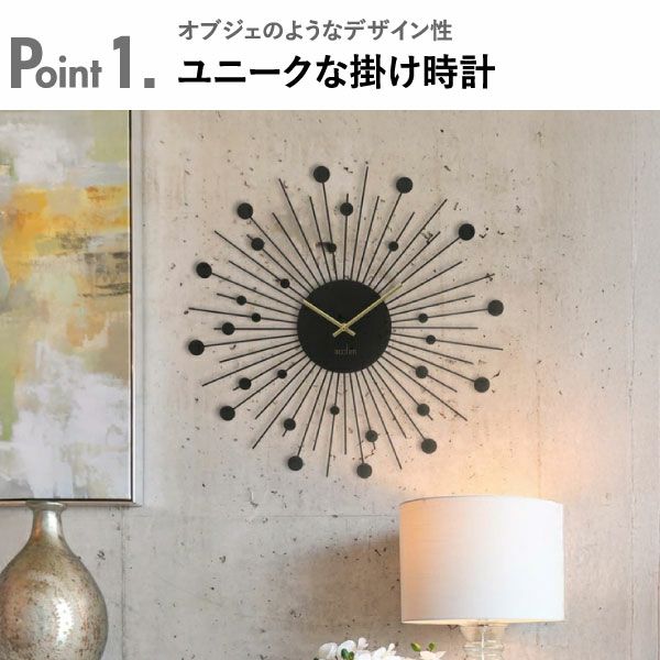 acctim BRIELLE アクティム ブリーレ ウォールクロック | インテリア雑貨・掛け時計