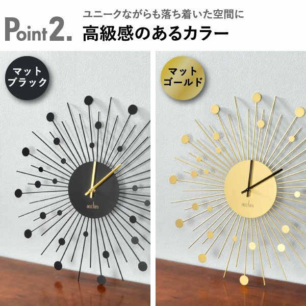 acctim BRIELLE アクティム ブリーレ ウォールクロック | インテリア雑貨・掛け時計