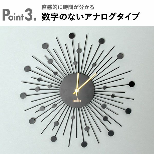 acctim BRIELLE アクティム ブリーレ ウォールクロック | インテリア雑貨・掛け時計
