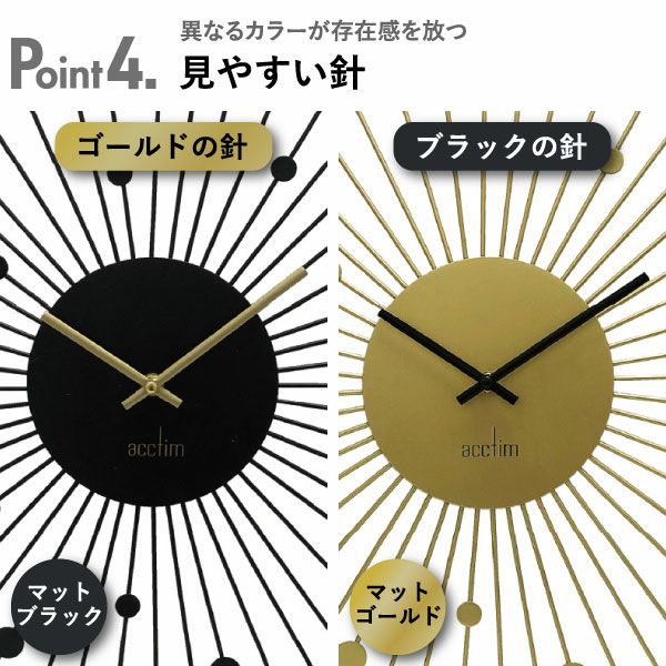 acctim BRIELLE アクティム ブリーレ ウォールクロック | インテリア雑貨・掛け時計