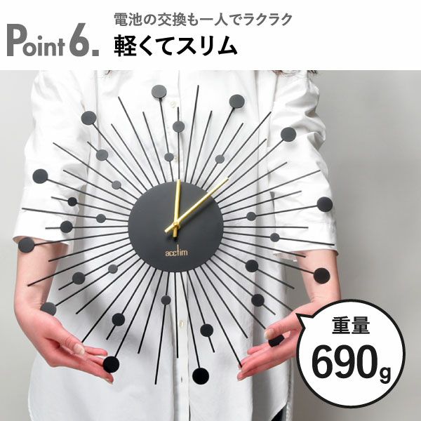 acctim BRIELLE アクティム ブリーレ ウォールクロック | インテリア雑貨・掛け時計