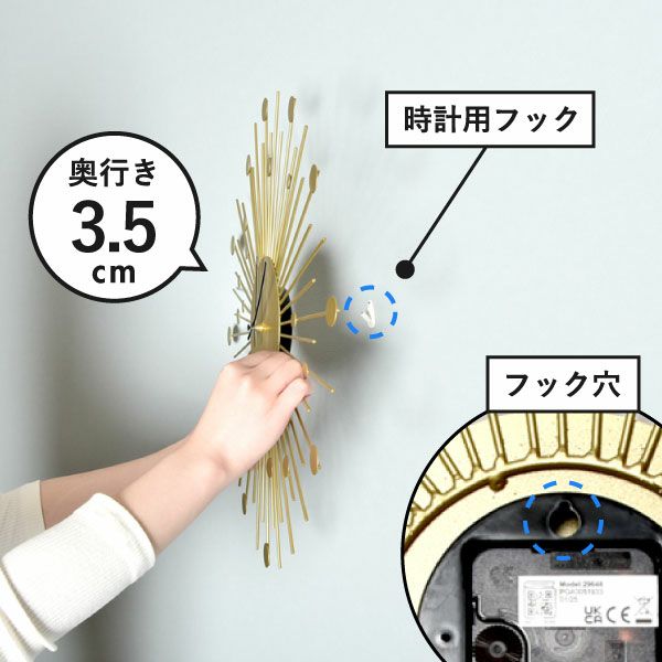 acctim BRIELLE アクティム ブリーレ ウォールクロック | インテリア雑貨・掛け時計