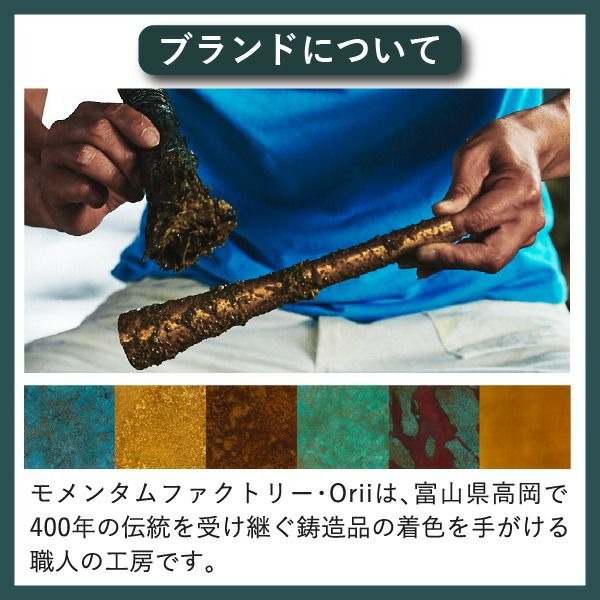 モメンタムファクトリー time and space stand S スタンド 小 | インテリア雑貨・置き時計