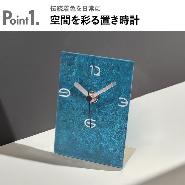 モメンタムファクトリー time and space stand S スタンド 小 | インテリア雑貨・置き時計