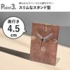 モメンタムファクトリー time and space stand S スタンド 小 | インテリア雑貨・置き時計