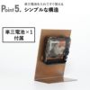 モメンタムファクトリー time and space stand S スタンド 小 | インテリア雑貨・置き時計