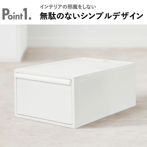 ライクイット クローゼットシステム 引出し バンブー | インテリア雑貨・収納ボックス
