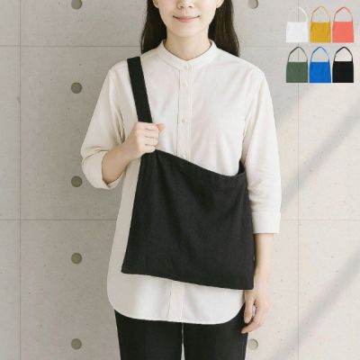 THREAD-LINE キャンバスフラットショルダー | インテリア雑貨・収納