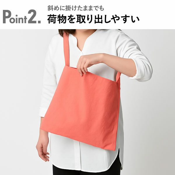 THREAD-LINE キャンバスフラットショルダー | インテリア雑貨・収納