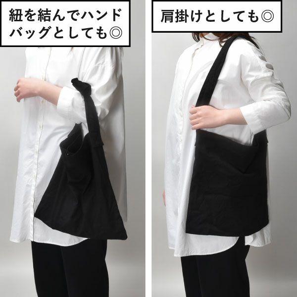 THREAD-LINE キャンバスフラットショルダー | インテリア雑貨・収納