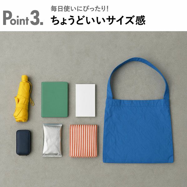 THREAD-LINE キャンバスフラットショルダー | インテリア雑貨・収納