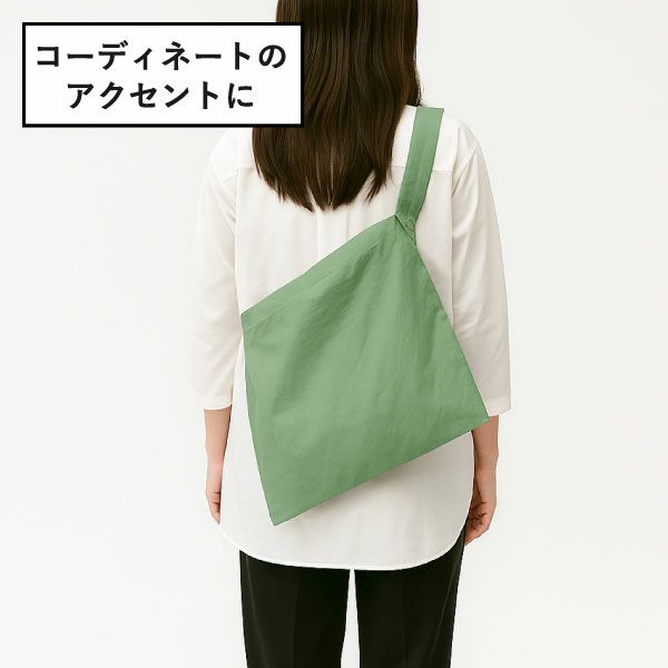 THREAD-LINE キャンバスフラットショルダー | インテリア雑貨・収納