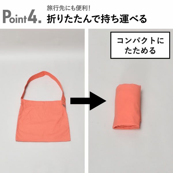 THREAD-LINE キャンバスフラットショルダー | インテリア雑貨・収納