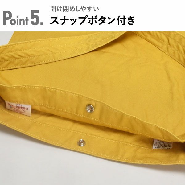 THREAD-LINE キャンバスフラットショルダー | インテリア雑貨・収納