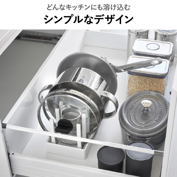 山崎実業 シンク下幅調節鍋蓋＆フライパン収納スタンド タワー tower | キッチン雑貨・タワーシリーズ