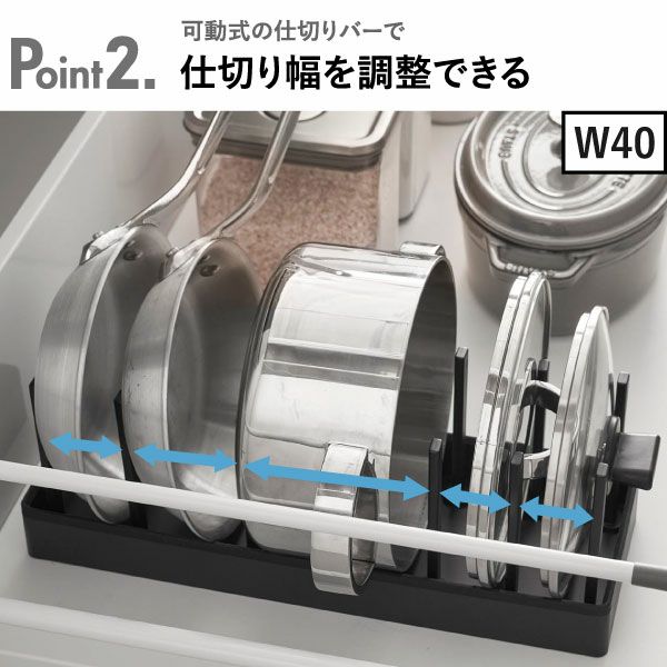 山崎実業 シンク下幅調節鍋蓋＆フライパン収納スタンド タワー tower | キッチン雑貨・タワーシリーズ