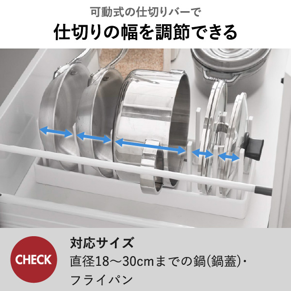 山崎実業 シンク下幅調節鍋蓋＆フライパン収納スタンド タワー tower | キッチン雑貨・タワーシリーズ