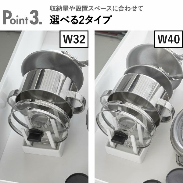 山崎実業 シンク下幅調節鍋蓋＆フライパン収納スタンド タワー tower | キッチン雑貨・タワーシリーズ