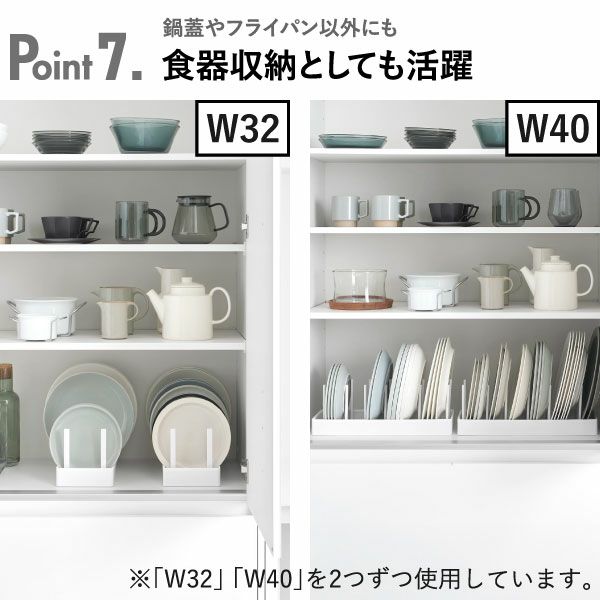 山崎実業 シンク下幅調節鍋蓋＆フライパン収納スタンド タワー tower | キッチン雑貨・タワーシリーズ