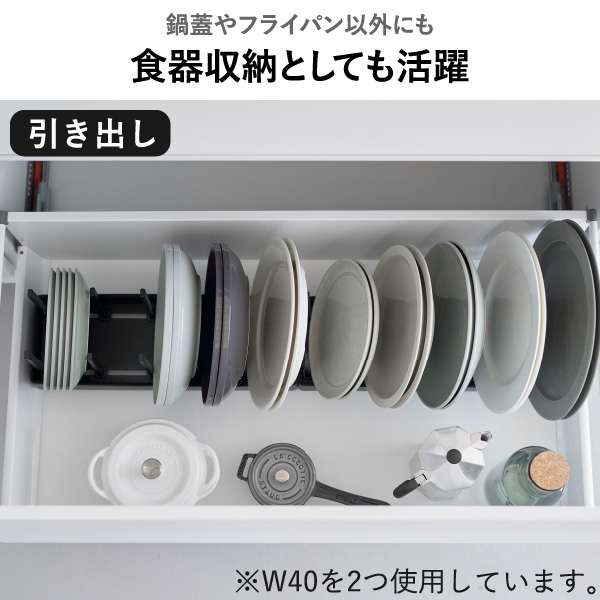 山崎実業 シンク下幅調節鍋蓋＆フライパン収納スタンド タワー tower | キッチン雑貨・タワーシリーズ