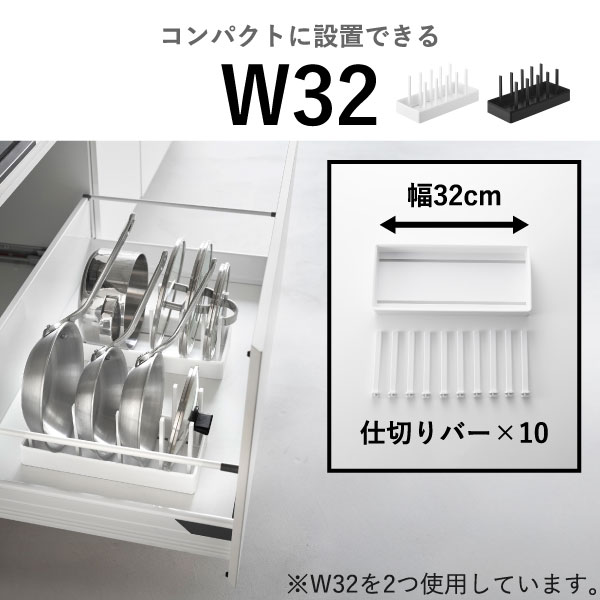 山崎実業 シンク下幅調節鍋蓋＆フライパン収納スタンド タワー tower | キッチン雑貨・タワーシリーズ