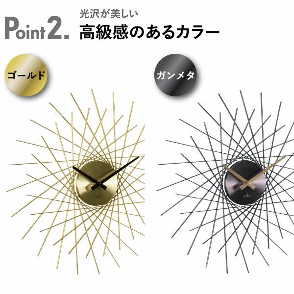 acctim LOHNE アクティム ローネ ウォールクロック | インテリア雑貨・掛け時計