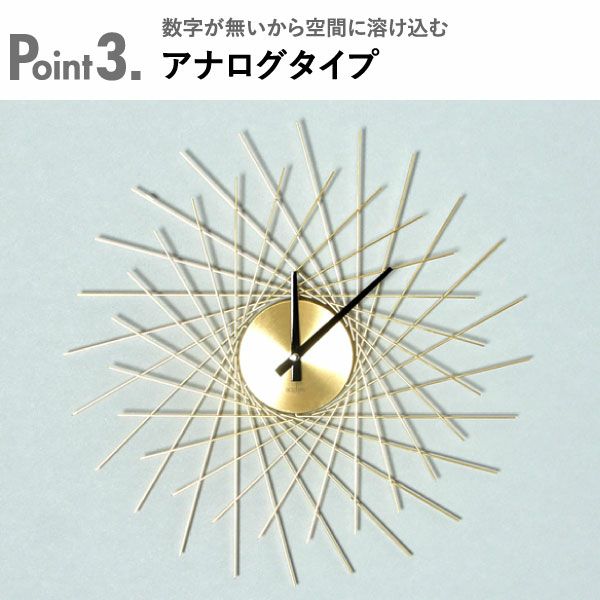 acctim LOHNE アクティム ローネ ウォールクロック | インテリア雑貨・掛け時計