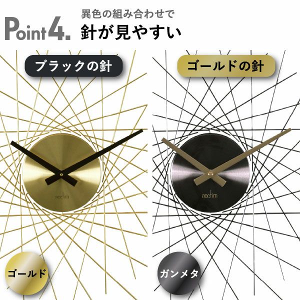 acctim LOHNE アクティム ローネ ウォールクロック | インテリア雑貨・掛け時計