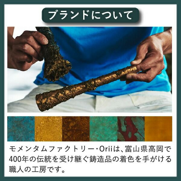 モメンタムファクトリー copper coaster コッパー コースター | キッチン雑貨・コースター