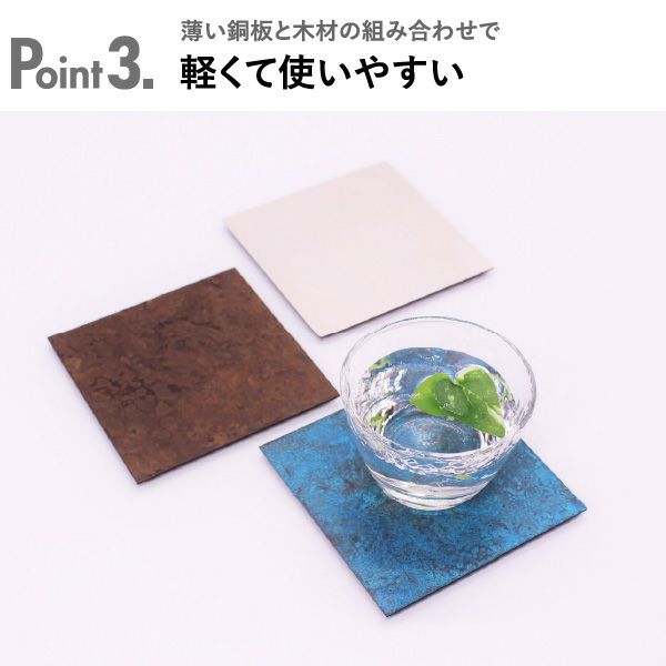モメンタムファクトリー copper coaster コッパー コースター | キッチン雑貨・コースター