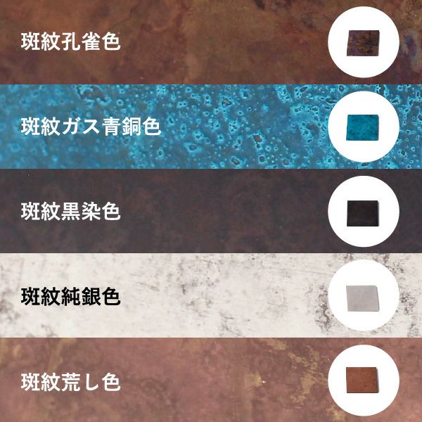 モメンタムファクトリー copper coaster コッパー コースター | キッチン雑貨・コースター