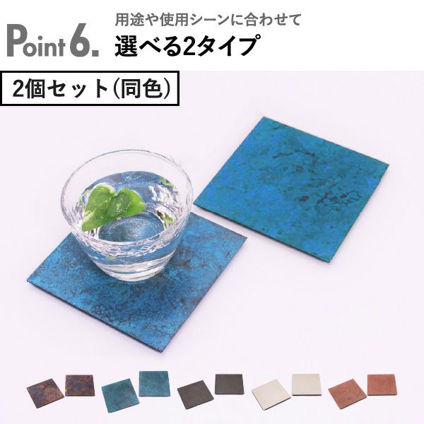 モメンタムファクトリー copper coaster コッパー コースター | キッチン雑貨・コースター