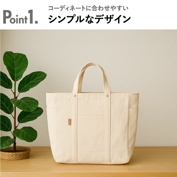 THREAD-LINE 8号帆布スクエアトート | インテリア雑貨・バッグ