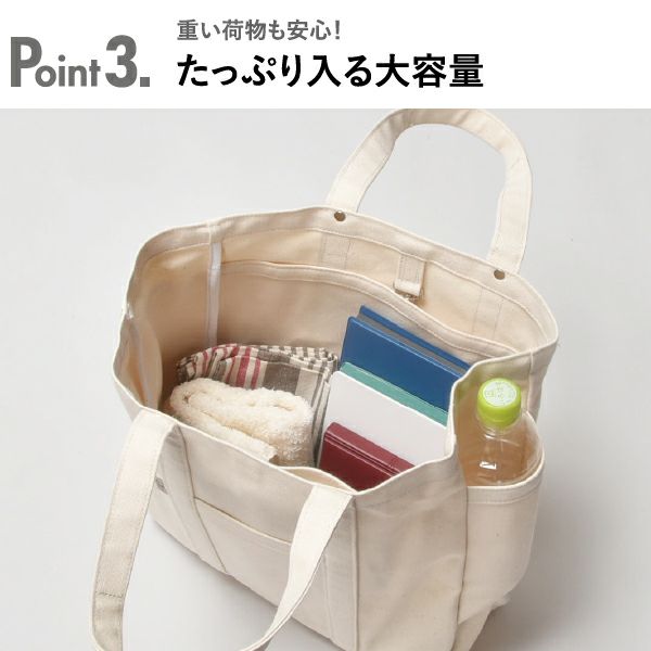 THREAD-LINE 8号帆布スクエアトート | インテリア雑貨・バッグ