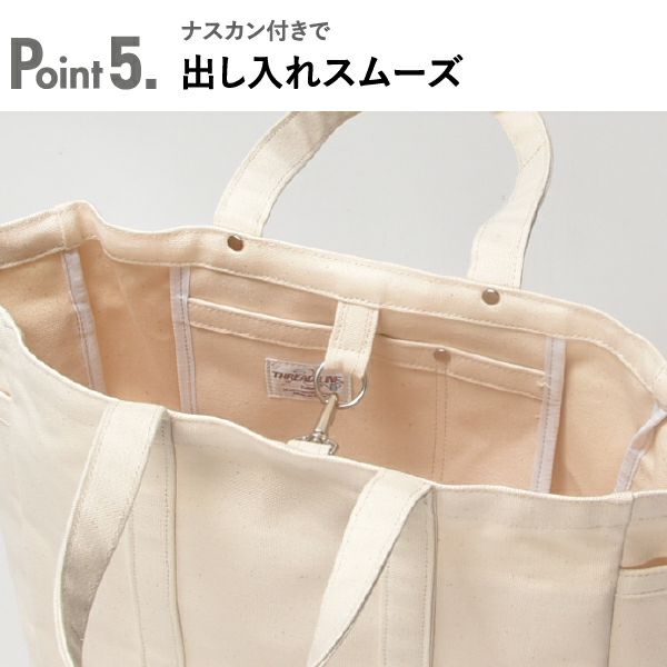 THREAD-LINE 8号帆布スクエアトート | インテリア雑貨・バッグ