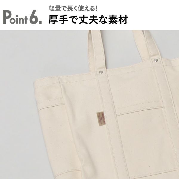 THREAD-LINE 8号帆布スクエアトート | インテリア雑貨・バッグ