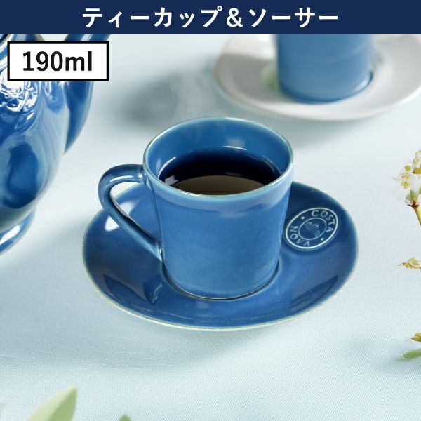 COSTA NOVA コスタノバ カップセット | キッチン雑貨・食器